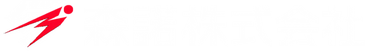 森諾株式会社